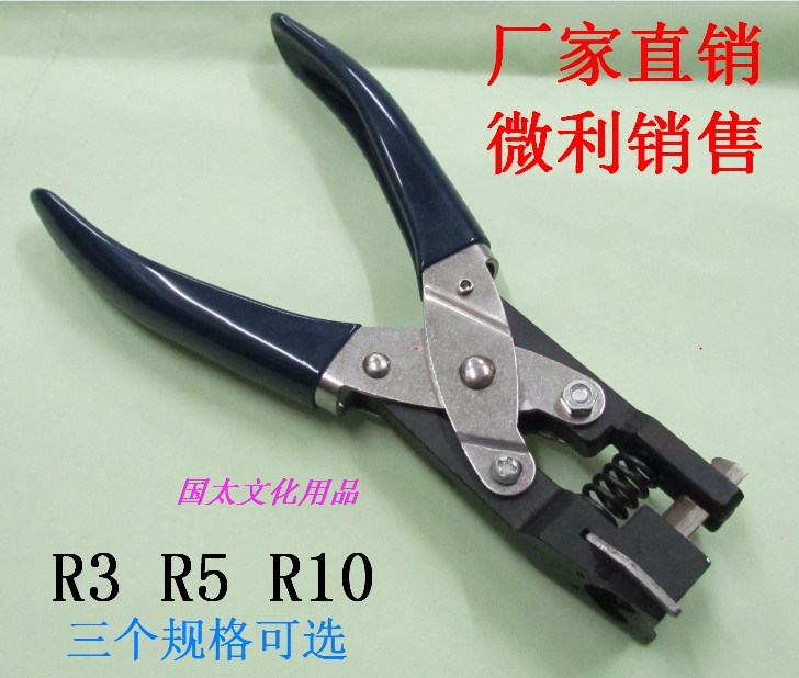 Cast steel chamfering device Chamfering pliers Rounded pliers Corner pliers PVC chamfering pliers R3 R5 R10