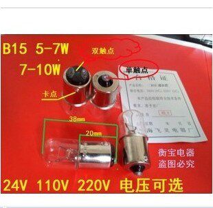 Alarm Light Bulb Marine Locomotive Equipment Bulb Bayonet Single Point Double Point 24V110V220V 4W-10W