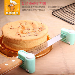 Cake Slicer Bread Knife Auxiliary Layer Toast Slicing Cutting Stainless Steel Spring Baking Tool