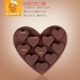 Bạch kim Silicone Rose Khuôn sô cô la Làm DIY hình trái tim Ice Cube Ice Jelly Pudding Handmade Creative - Tự làm khuôn nướng khuôn bánh nhúng