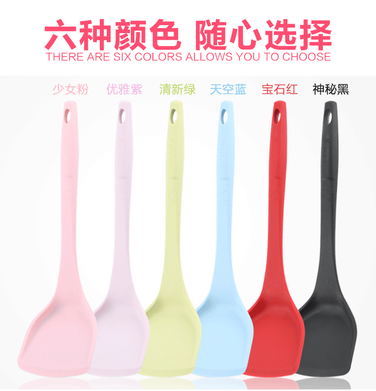 Nấu ăn xẻng silicone xẻng không dính đặc biệt shredder nhà bếp pan xẻng bếp silicone thìa - Phòng bếp khay gia vị