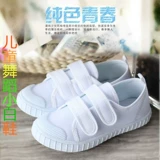 Детская белая обувь, тканевая белая спортивная обувь для отдыха