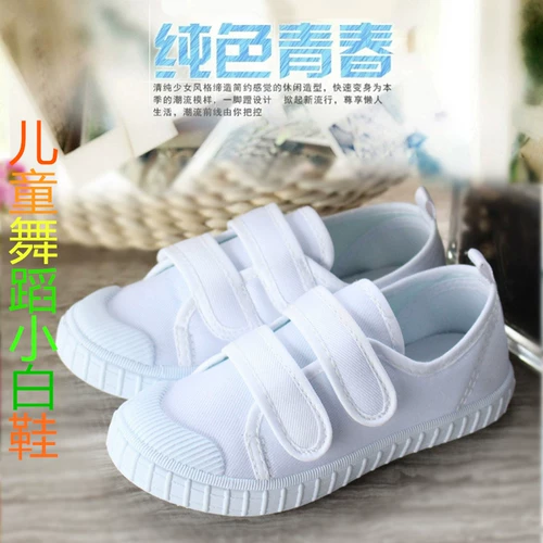 Детская белая обувь, тканевая белая спортивная обувь для отдыха