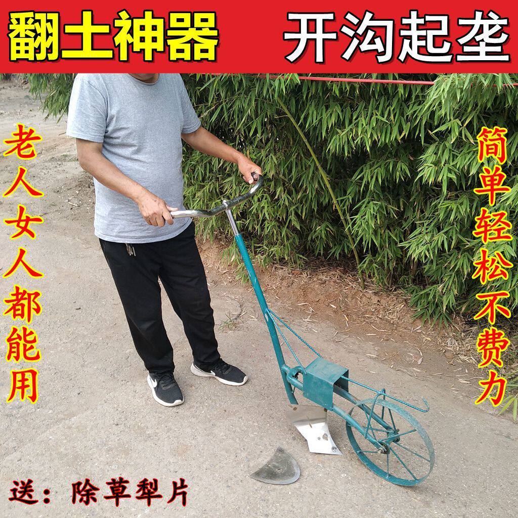 Cultivated land plough ploughing machine for small farm farm crop ploughing plough machine