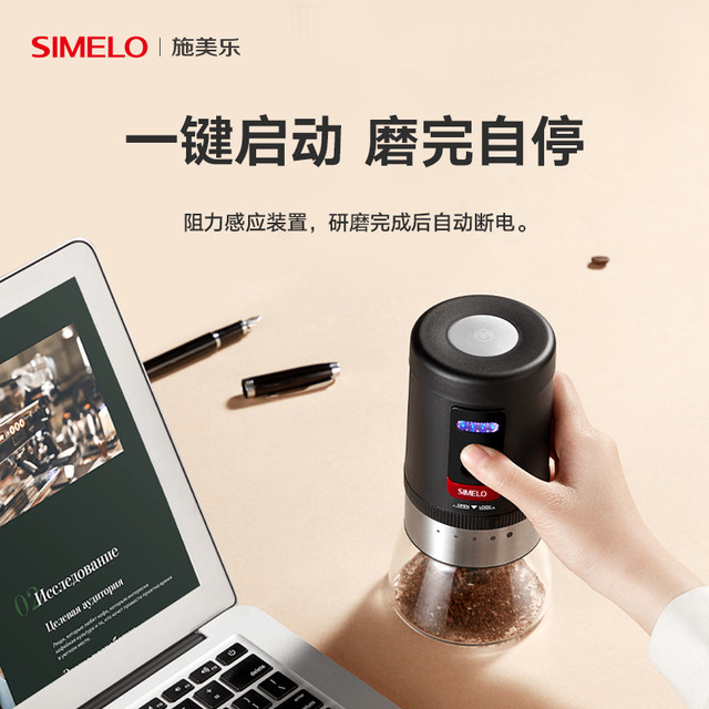 ເຢຍລະມັນ Schmeler coffee bean grinder hand grinder coffee machine bean grinder house small coffee electric bean grinder