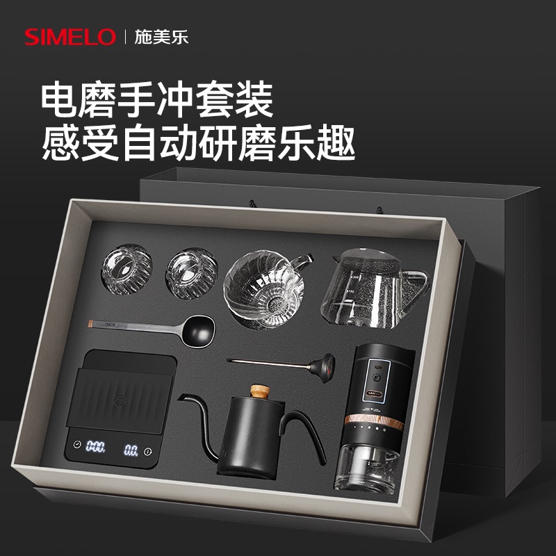 Simelo Hand-Brewed Coffee Pot Set Coffee Maker Hand-Brewed Pot Coffee Grinder Coffee Utensils Hand-Brewed Coffee