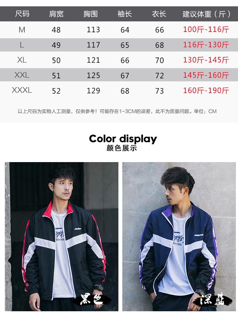 Blouson homme manches longues en Nylon - Ref 3116122 Image 9