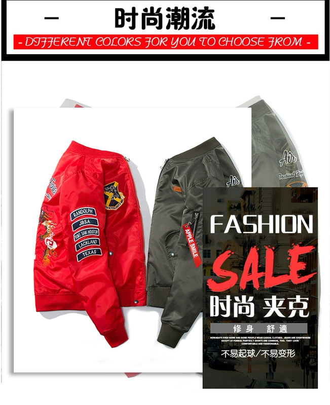 Mùa thu và mùa đông dày áo khoác bomber nam và nữ thủy triều áo khoác cotton trùm đầu phù hợp với những người yêu thích không khí thêu đồng phục bóng chày