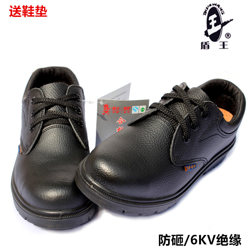 Leather deodorant sweat shield king anti-smashing steel toe cap labor insurance shoes safety work shoes men and women electrician shoes 6KV insulation