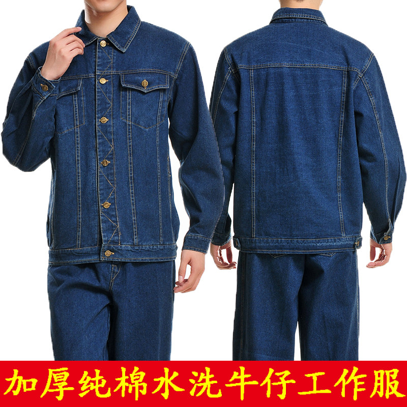 Autumn and winter cotton denim overalls suit suit men's electric welding wear-resistant padded labor insurance suit electric tooling custom zipper
