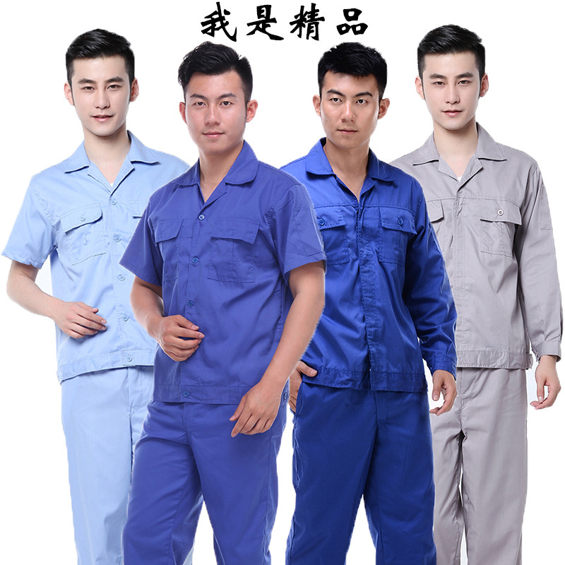 Summer thin overalls set men's long sleeves auto repair factory workshop summer wear-resistant breathable construction clothing