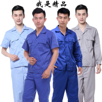  Summer thin work clothes suit mens long-sleeved auto repair factory workshop summer wear-resistant and breathable site labor insurance clothes