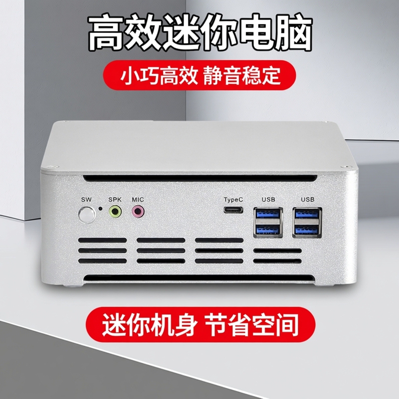 Zhanmei 13Th Generation Core I5/I7 Nuc Home Office Design 4K Video Online Class Mini Computer Small Host Unit Complete System