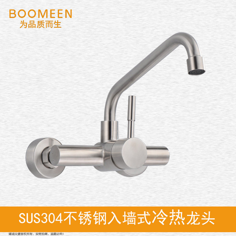 304 stainless steel kitchen tap mop pool washbasin Vegetable Basin Balcony Laundry Pool Twin-hole-in-wall hot and cold tap