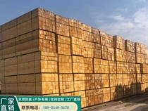 Zhangzi Pine Embalming Wood Outdoor Solid Wood Floor Balcony Outdoor Patio Wood Terrace Wooden Terrace Fence Grape Racks