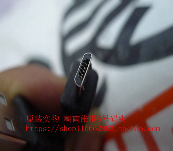 chargeur NILLKIN pour téléphones NOKIA NOKIA - Ref 1295197 Image 8