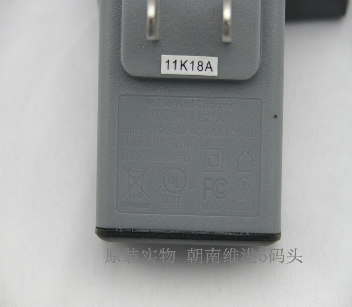 chargeur pour téléphones O2 - Ref 1295056 Image 7