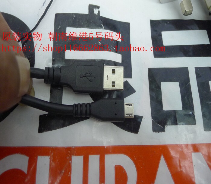 chargeur NILLKIN pour téléphones NOKIA NOKIA - Ref 1295196 Image 13