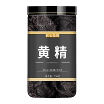 The official flagship store of Polygonatum japonica nine-steamed and nine-made mulberry and wolfberry tea. The efficacy and function of wild tea.