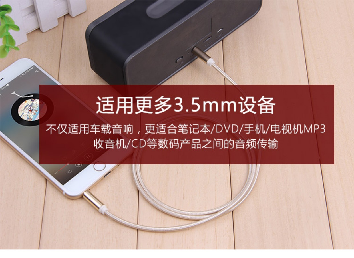 3,5 tai nghe cắm xe hơi với âm thanh phụ trợ MP3 điện thoại kết nối cáp âm thanh xe hơi - Âm thanh xe hơi / Xe điện tử loa sub jbl ô tô