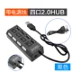 usb splitter laptop HUB trung tâm với một giao diện điện 7 giao diện kéo trong hơn bốn mở rộng - USB Aaccessories