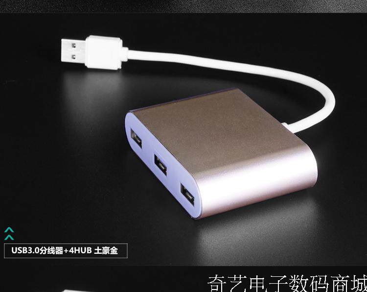 Hub USB - Ref 364144 Image 19