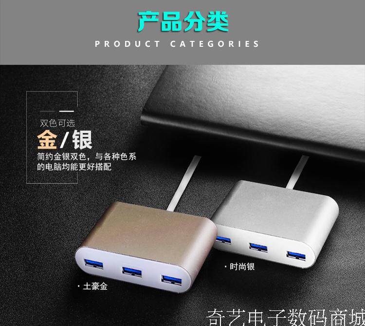 Hub USB - Ref 364144 Image 18