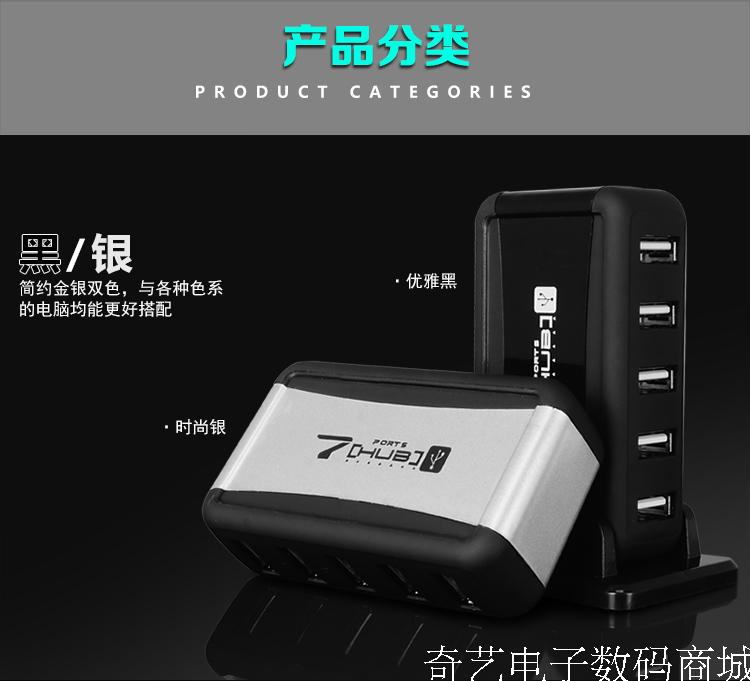 Hub USB - Ref 363922 Image 25
