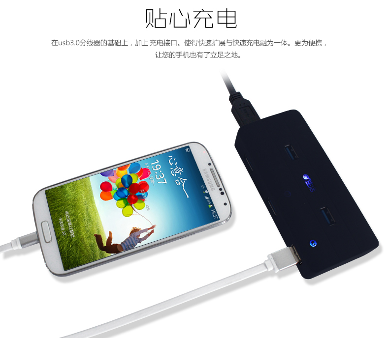 Hub USB - Ref 365945 Image 12