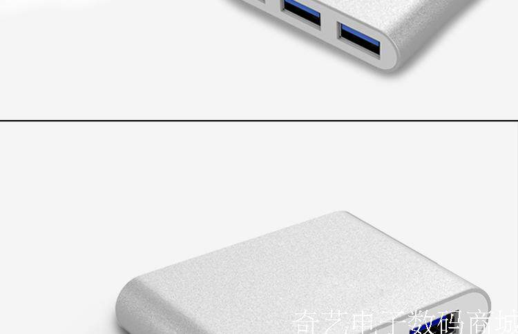Hub USB - Ref 364144 Image 24