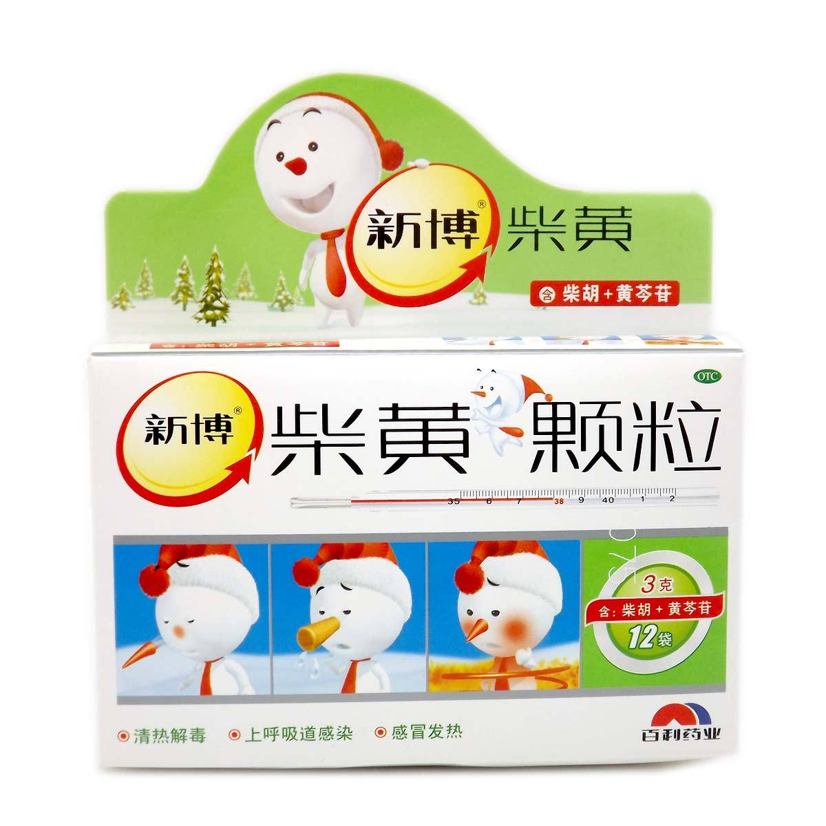 新博 柴黄颗粒 12袋 清热解毒上火儿童感冒发热头痛流鼻涕大药店