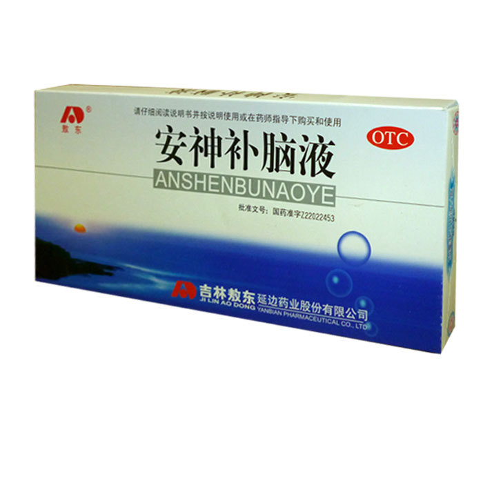 【敖东】安神补脑液10ml*10支生精补髓 益气养血 安神失眠 健忘