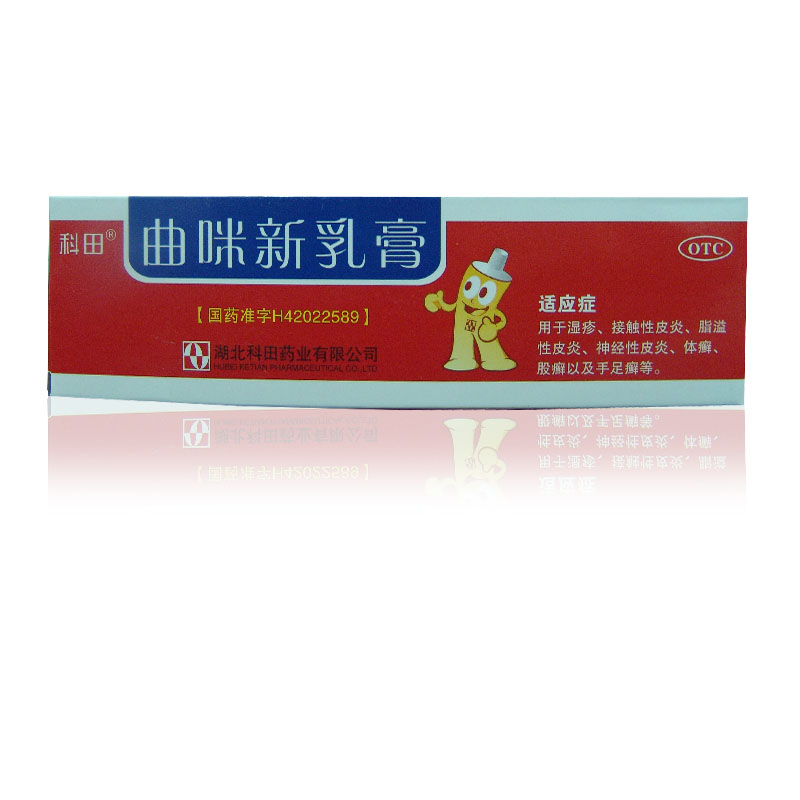 【科田】曲咪新乳膏 20g 湿疹皮炎 体癣股癣 真菌股癣 念珠菌