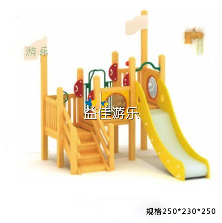 Kindergarten Woody Sliding Slides Combined Children Indoor Children's Area Outdoor Wooden Small Dr. Kendecki Slides