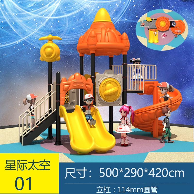 114-Tube Outdoor Large Space Series Slide Playground Equipment for Kindergarten and Community Outdoor Children's Play Areas