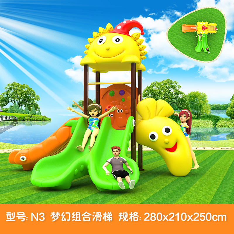 76 tubes for children Indoor plastic sliding slides Large Outdoor Small Doctoral Slides Playground Toy Equipment