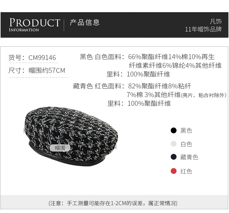 Chapeau pour femme FANCET   en Polyester - Ref 3233423 Image 15