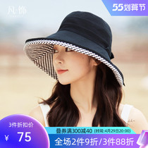 sunscreen female summer 100 hitch folding sun hat anti-UV outdoor large eaves cover sun hat bifacial fisherman hat