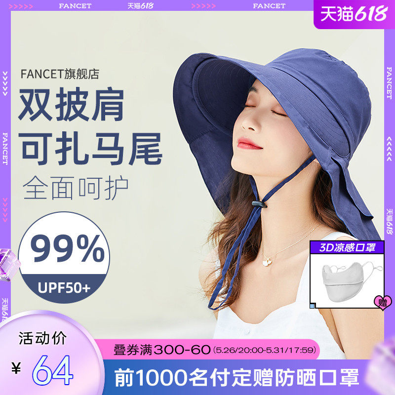 Fancet sunscreen female anti-UV shade neck and fishing hood beach hat sunhat Shazama tail sun hat