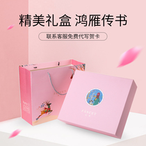 (My Love gift recommendation) Scarf hat glove three-piece gift box gift bag gift gift