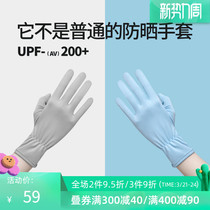 Fancet sun protection gloves female anti-UV summer thin section outdoor anti-slip driving full finger touch screen bicycling gloves