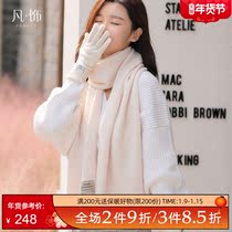 Fancet gloves female winter Korean wool shawl thick warm Joker two-piece bib set Christmas gift