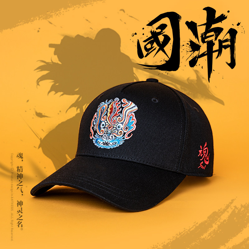 Fancet National Tide Hat Men's Korean Version Duck Tongue Cap Meniscus Sunhat 100 Lap Sports Hat Outdoor Couple Baseball Cap