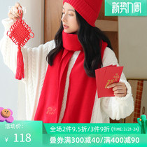 Decoration Tiger Year Wool Scarves women Winter 100 hitch a year China Red Scarf New Year Zodiac Scarf Gift Box Dress