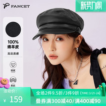 Fancet Hat Woman Spring Autumn Beret Leather Anise Cap Fashion Duck Tongue Cap Sheep Leather Painter Hat Woman Leather Hat