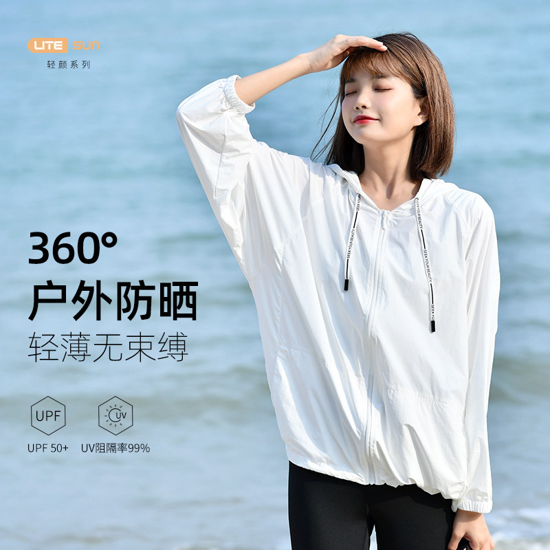 Fancet Sunscreen Woman Long Sleeve Summer Thin Anti UV Outdoor Riding Jacket Pure Color Breathable Sunscreen