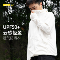 FANCET Accessories Sunscreen Mens Summer Outdoor Skin Coat Fishing Suit Anti-UV Ice Silk Light Thin Jacket