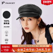 Fancet hat female autumn winter beret leather octagonal hat fashion cap sheepskin painter hat female leather hat
