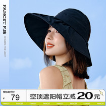 Fancet hat children summer sun protection hat half empty top spring shell cap foldable anti-UV large brim sunhat