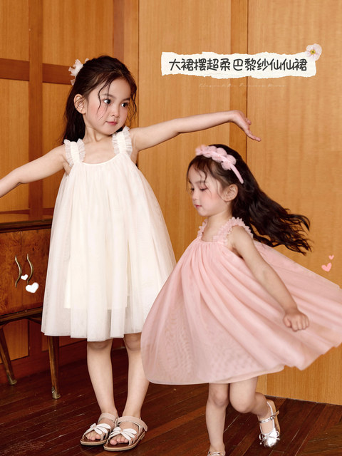 Naixibaby｜Cool Summer! Girls' Super Soft Parisian Gauze Princess Dress, Breathable 100% Australian Cotton Dress